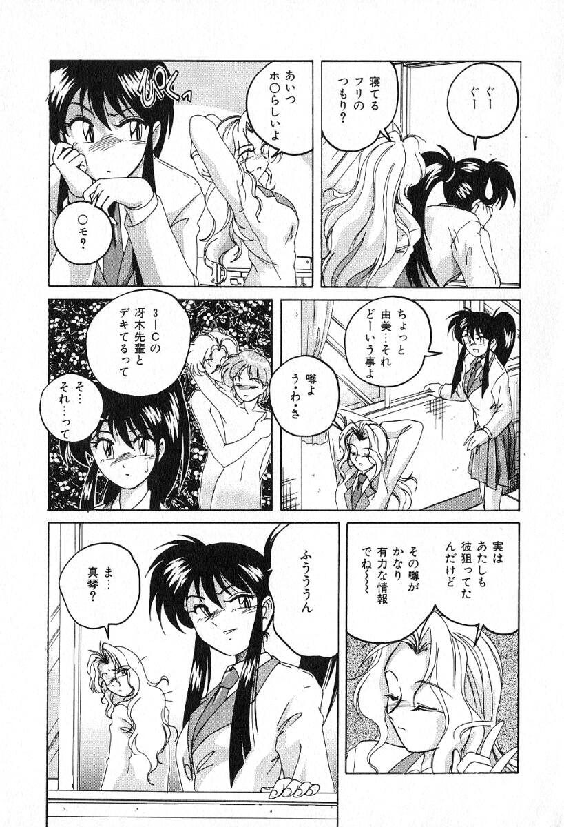[完顔阿骨打] 最強のお嬢様