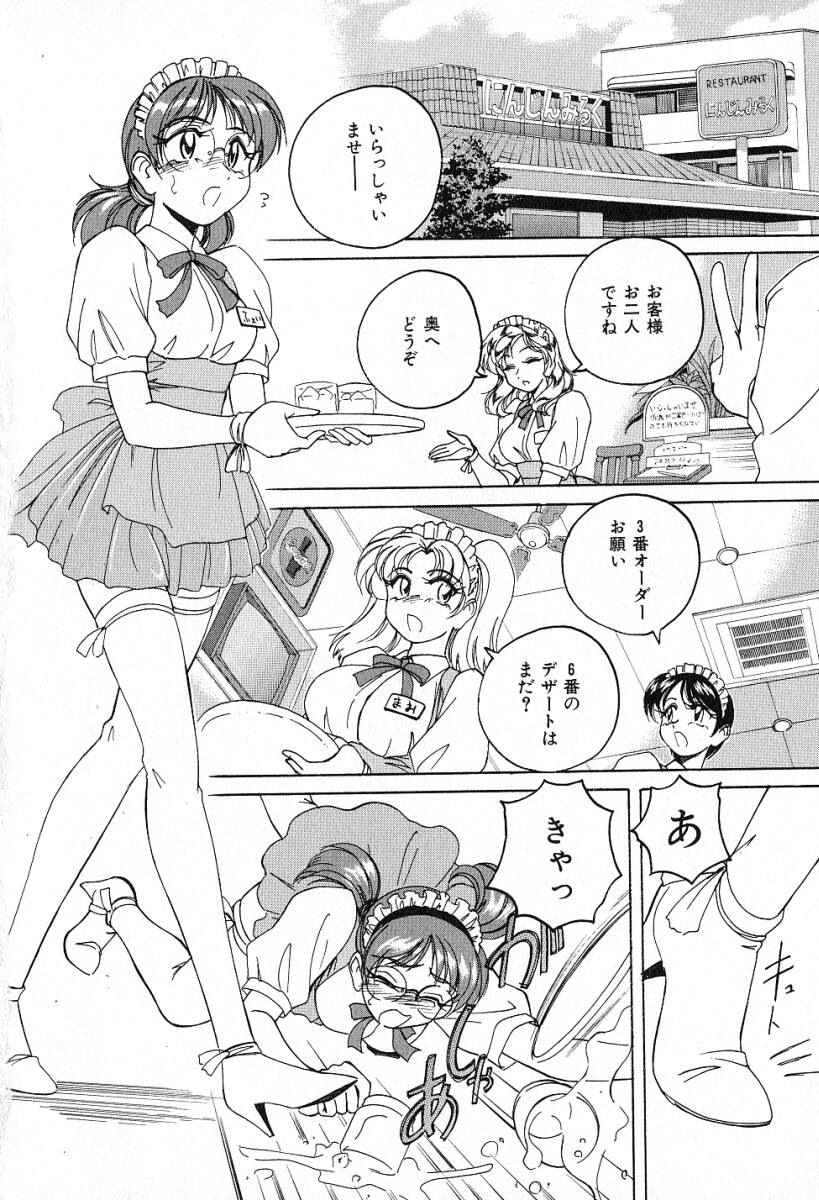 [完顔阿骨打] 最強のお嬢様