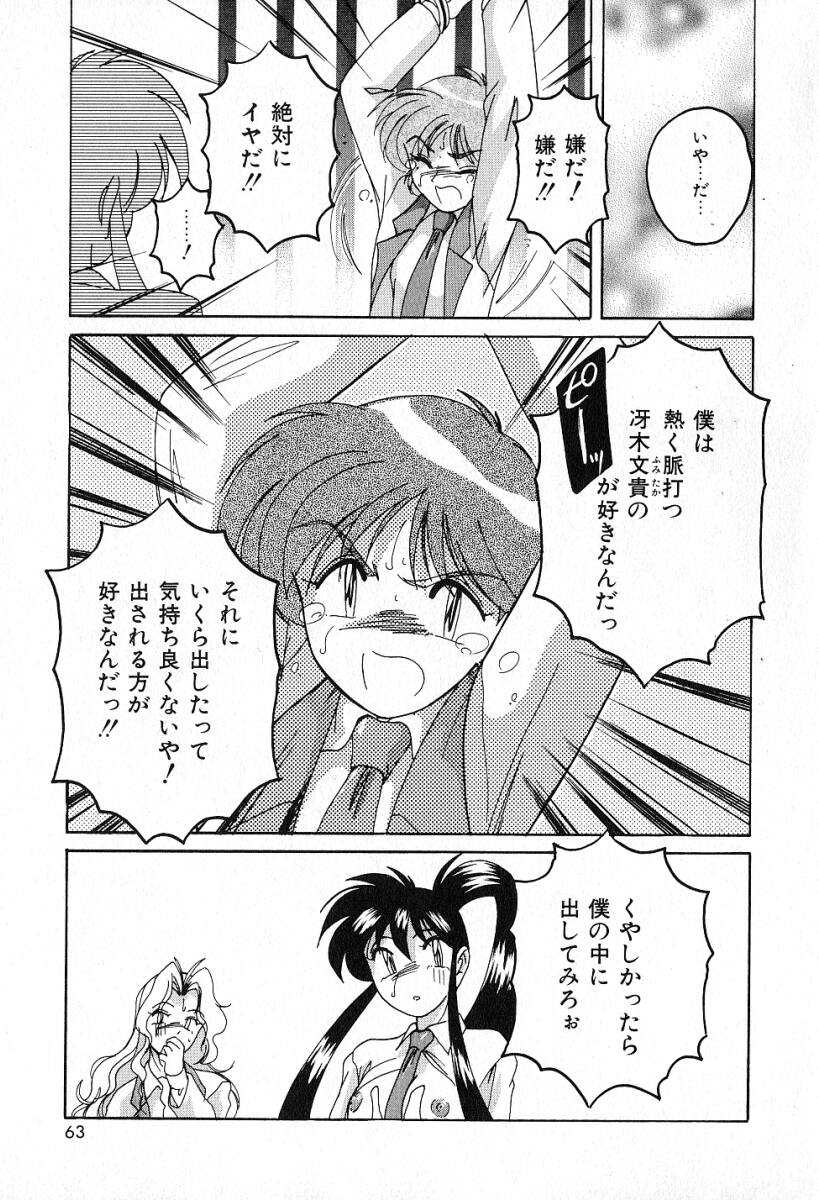 [完顔阿骨打] 最強のお嬢様