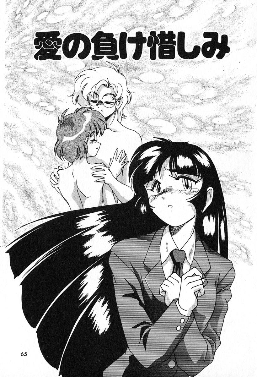 [完顔阿骨打] 最強のお嬢様