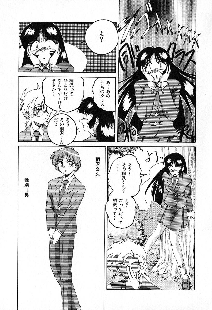 [完顔阿骨打] 最強のお嬢様