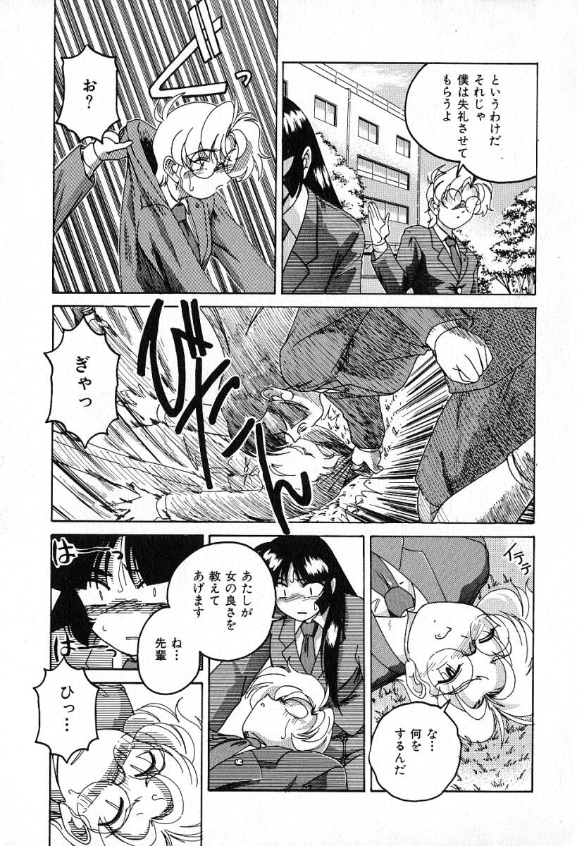 [完顔阿骨打] 最強のお嬢様