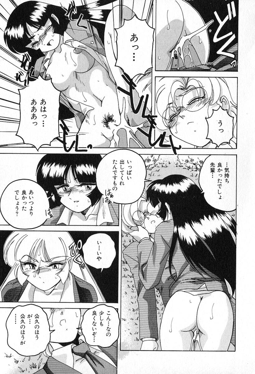 [完顔阿骨打] 最強のお嬢様