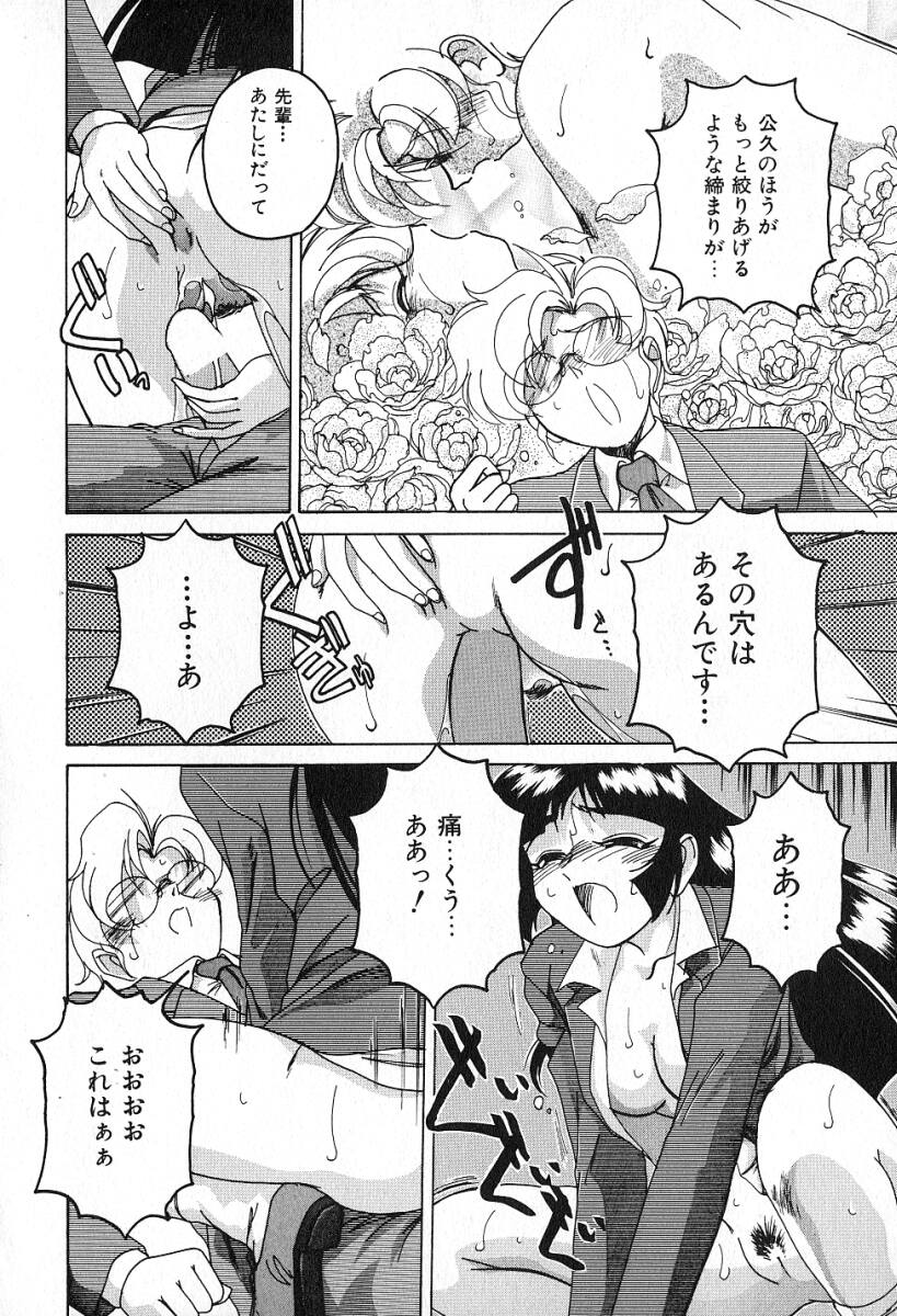 [完顔阿骨打] 最強のお嬢様