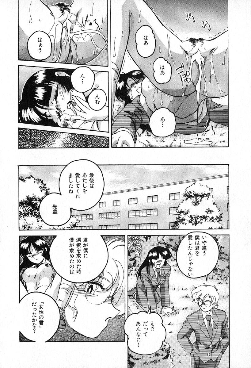 [完顔阿骨打] 最強のお嬢様