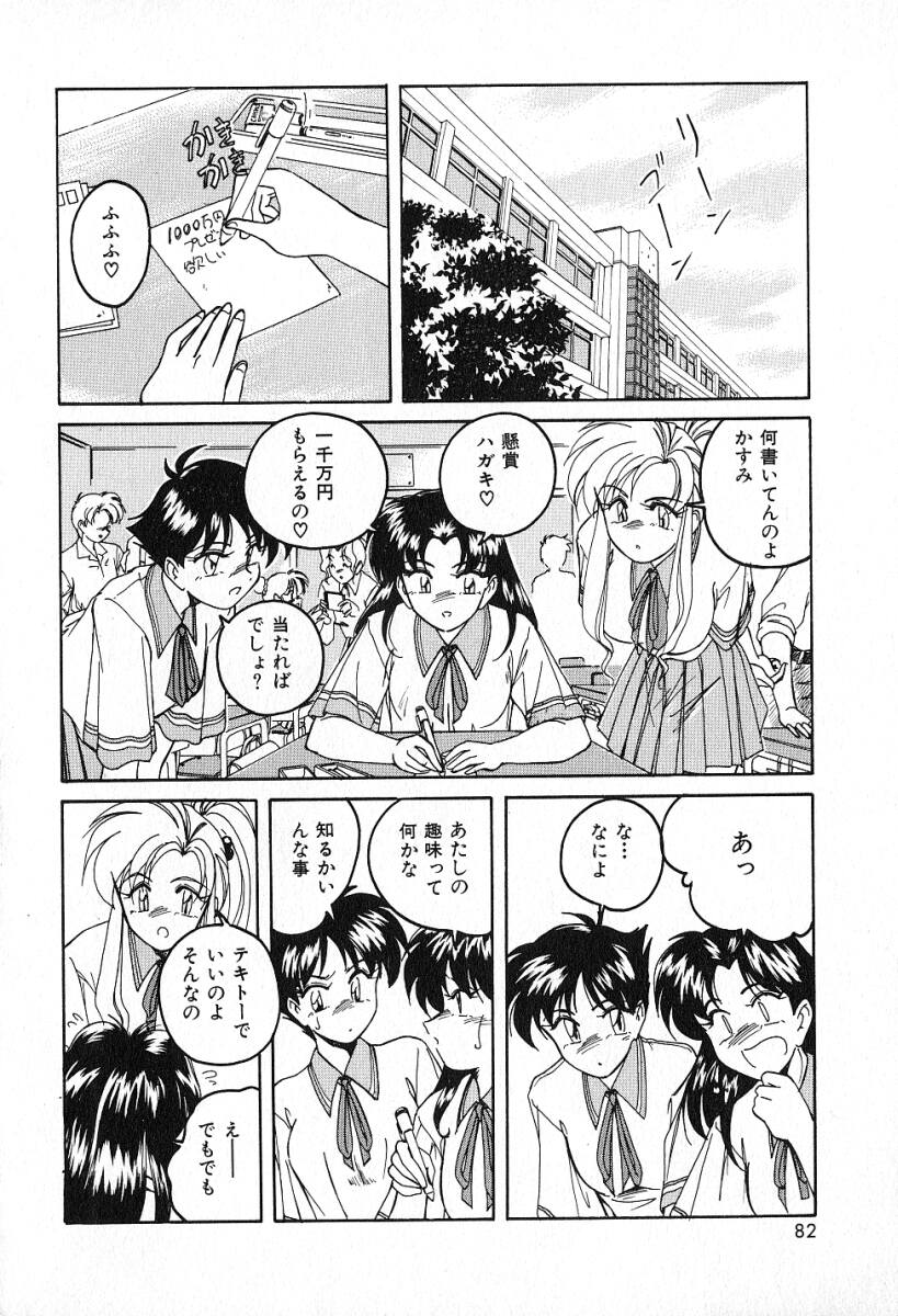 [完顔阿骨打] 最強のお嬢様