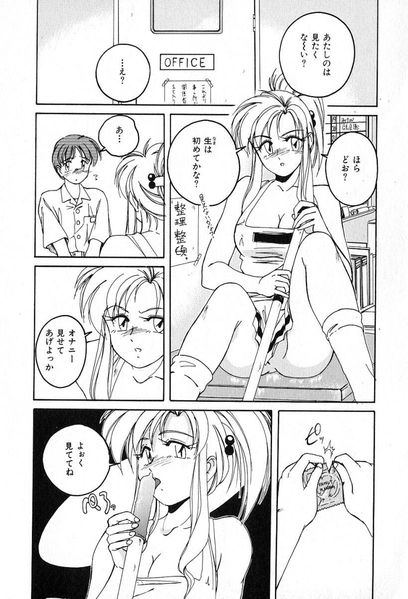 [完顔阿骨打] 最強のお嬢様