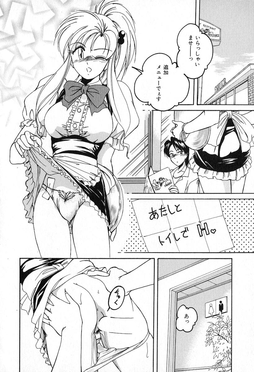 [完顔阿骨打] 最強のお嬢様
