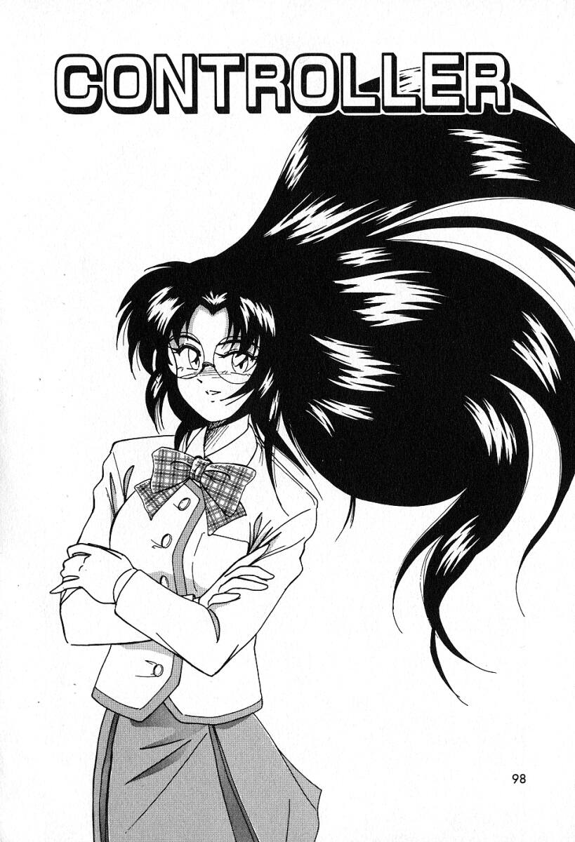 [完顔阿骨打] 最強のお嬢様