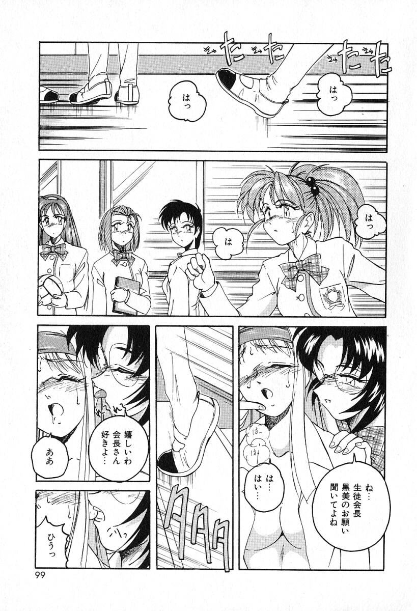 [完顔阿骨打] 最強のお嬢様