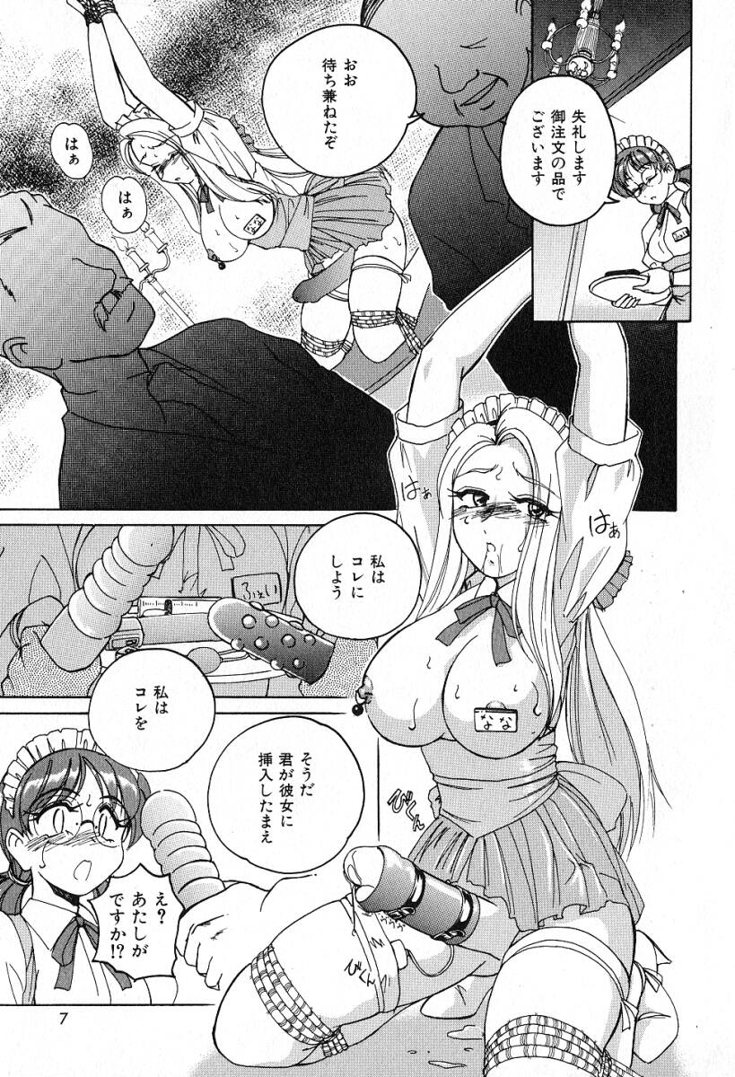 [完顔阿骨打] 最強のお嬢様