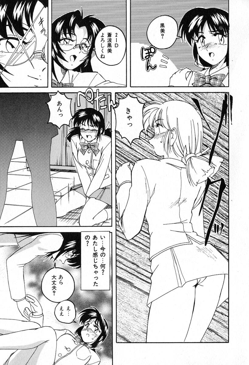 [完顔阿骨打] 最強のお嬢様