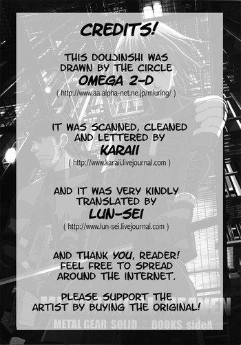 メカニカルヘブンv.2