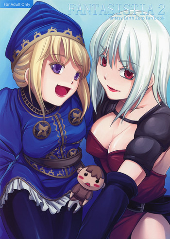 【ムーンシェル】ファンタジーアース2(ファンタジーアースゼロ) 【ムーンシェル】ファンタジーアース2(ファンタジーアースゼロ)