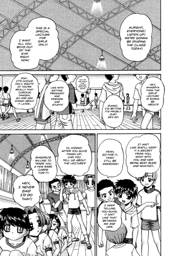 【春郎山】性別【英語】