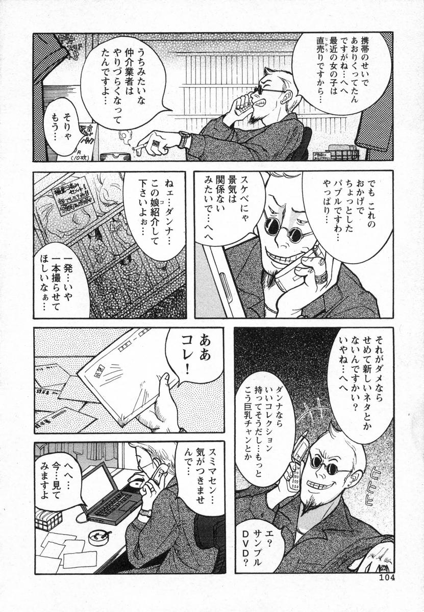 [児島未生] 特別診察室