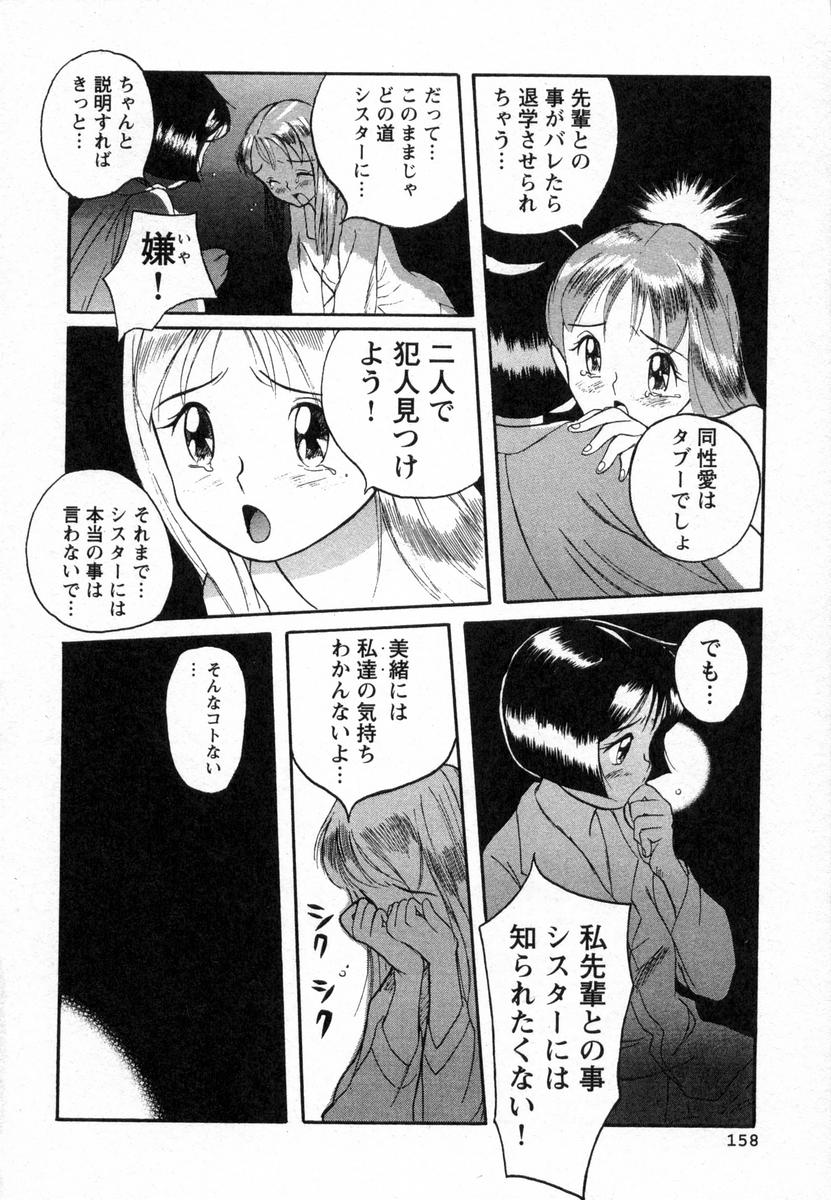 [児島未生] 特別診察室