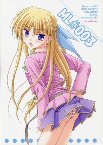 (C70) [MOD (秋芳涼太郎)] ML#001 MonnaLisa#003 (Canvas～セピア色のモチーフ～)