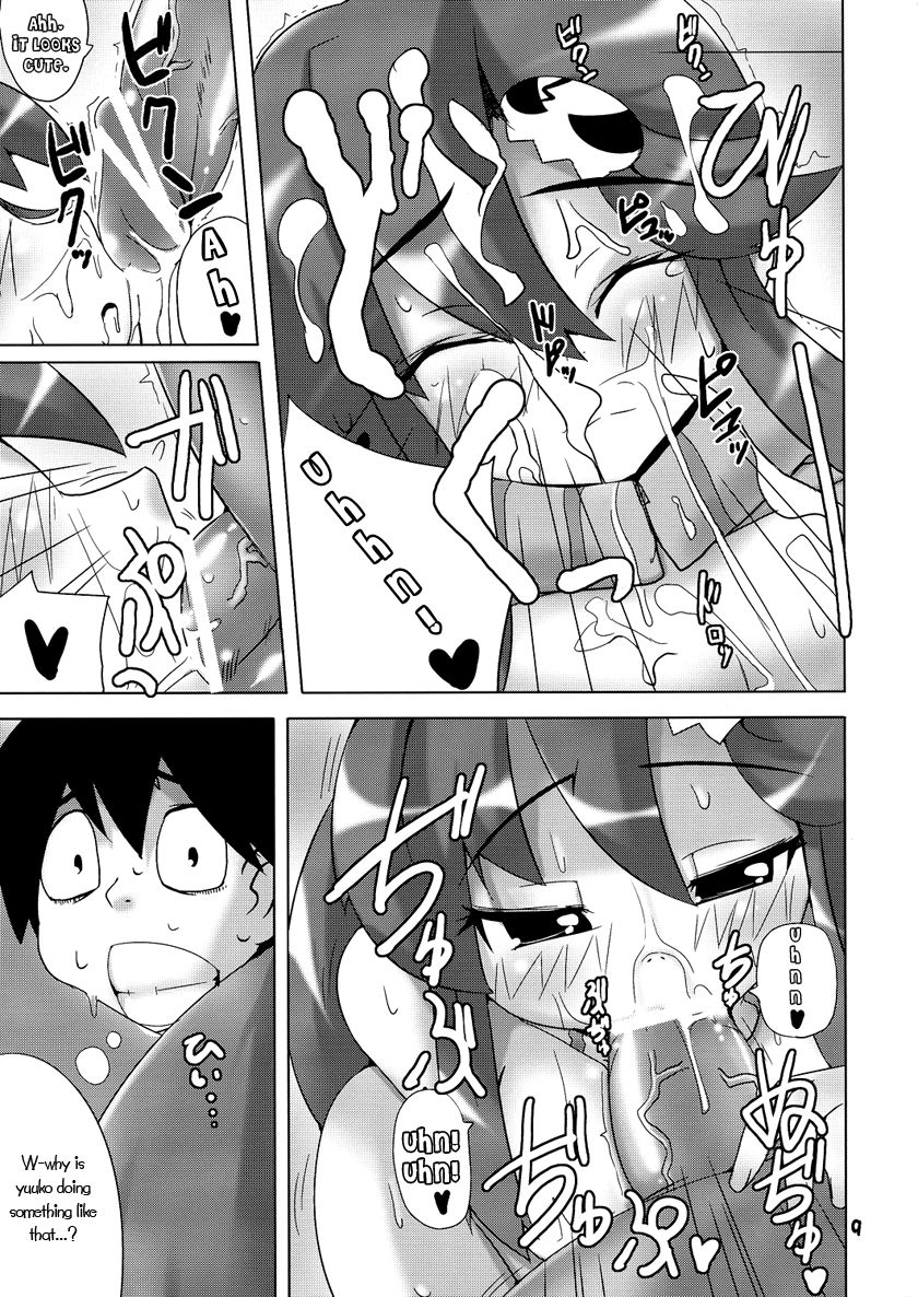 (COMIC1) [らいでんらぼ (らいでん)] お前のドリルで膣奥を突け! (天元突破グレンラガン) [英訳]