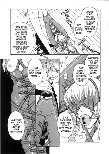 Karaku Intsuhou [ENG]