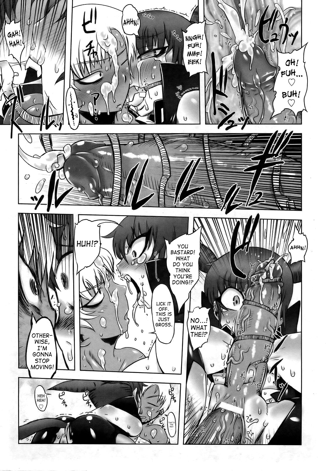 [ドリル汁] 生臭坊主は西へ西へ (ANGEL 倶楽部 2007年3月号) [英訳]