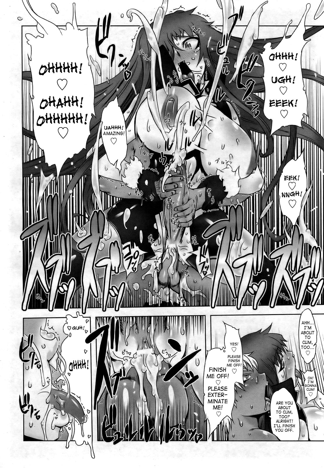 [ドリル汁] 生臭坊主は西へ西へ (ANGEL 倶楽部 2007年3月号) [英訳]