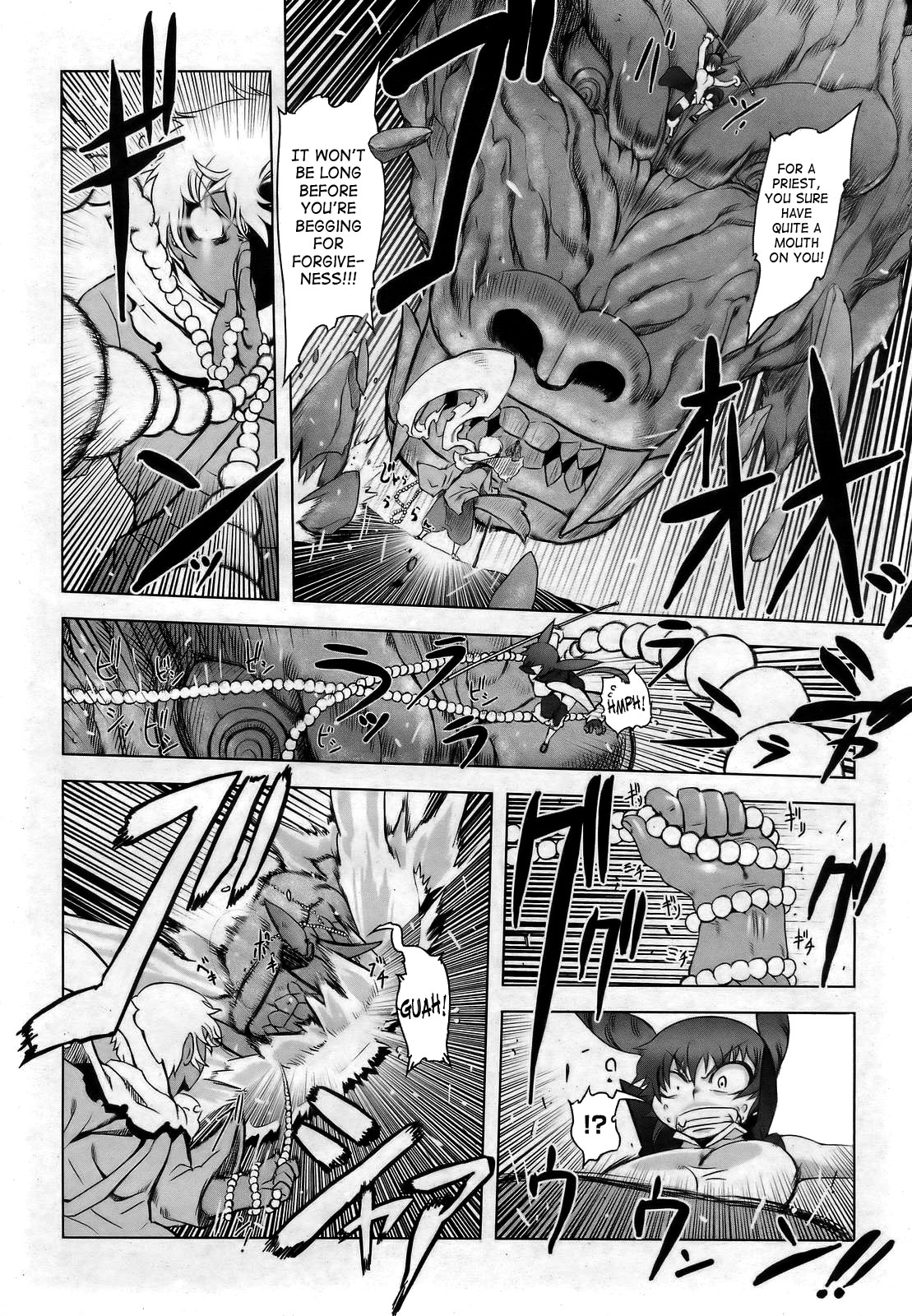 [ドリル汁] 生臭坊主は西へ西へ (ANGEL 倶楽部 2007年3月号) [英訳]