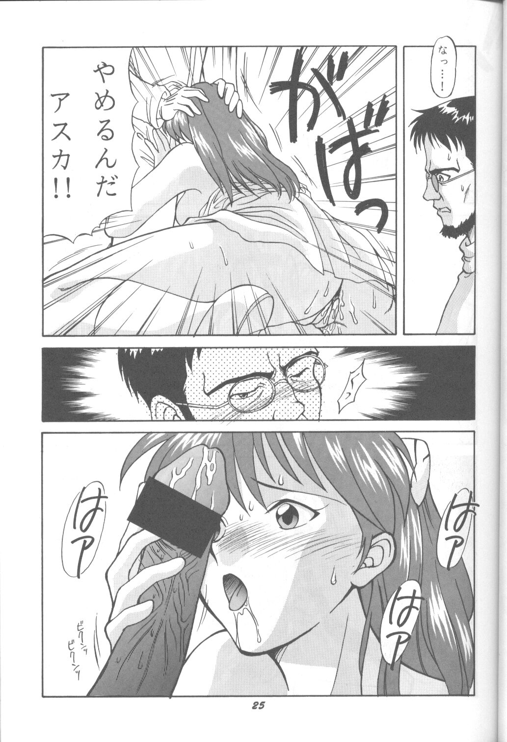 (C43) [モノクローム (よろず)] DUMMYLIP (新世紀エヴァンゲリオン)