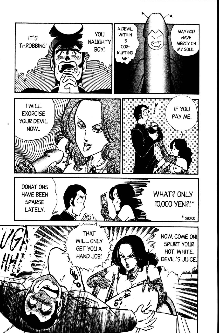 [乾はるか] お元気クリニック 第2巻 [英訳]