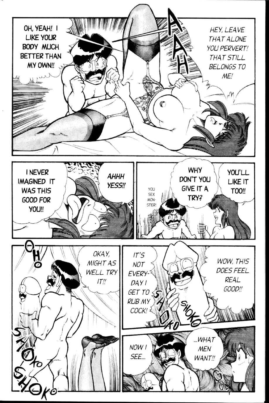 [乾はるか] お元気クリニック 第2巻 [英訳]