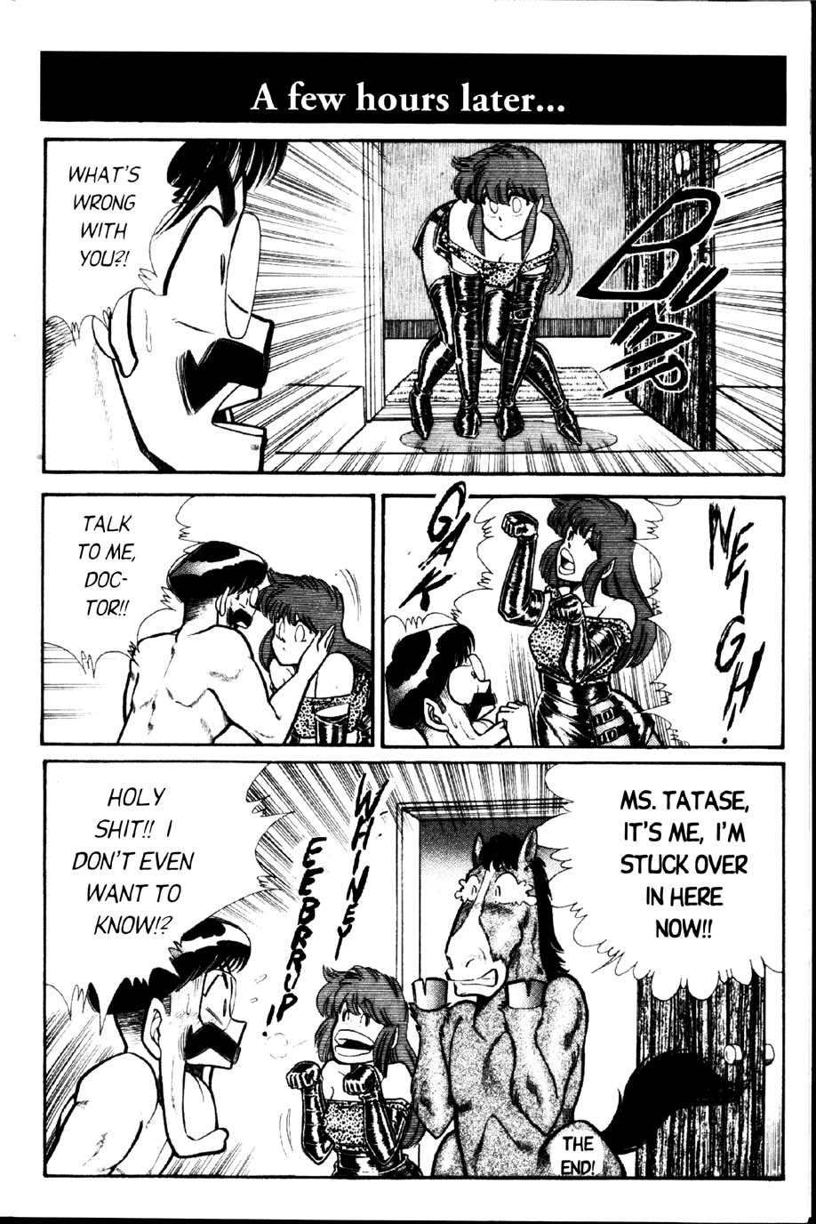 [乾はるか] お元気クリニック 第2巻 [英訳]