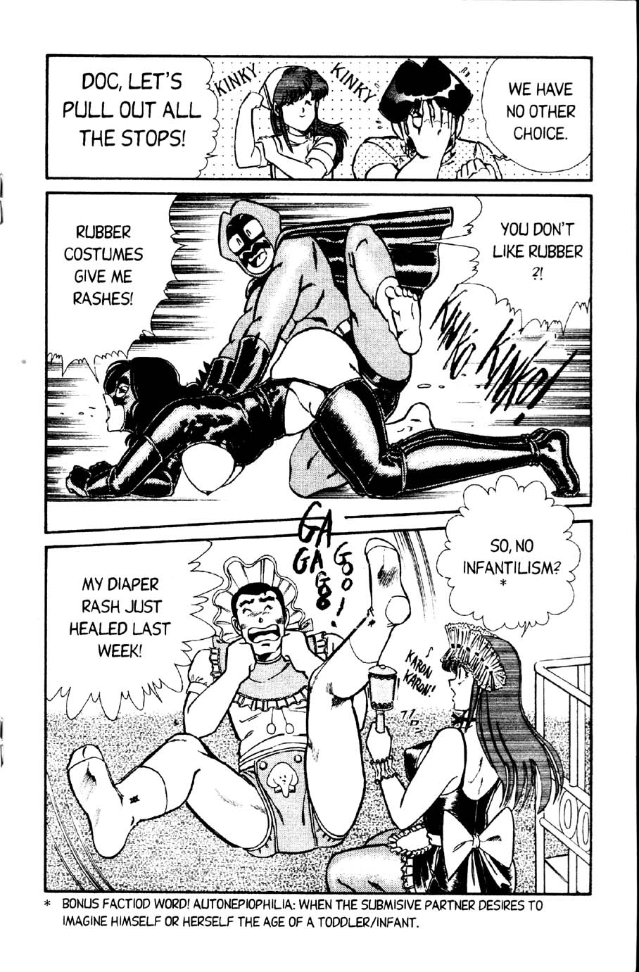 [乾はるか] お元気クリニック 第2巻 [英訳]