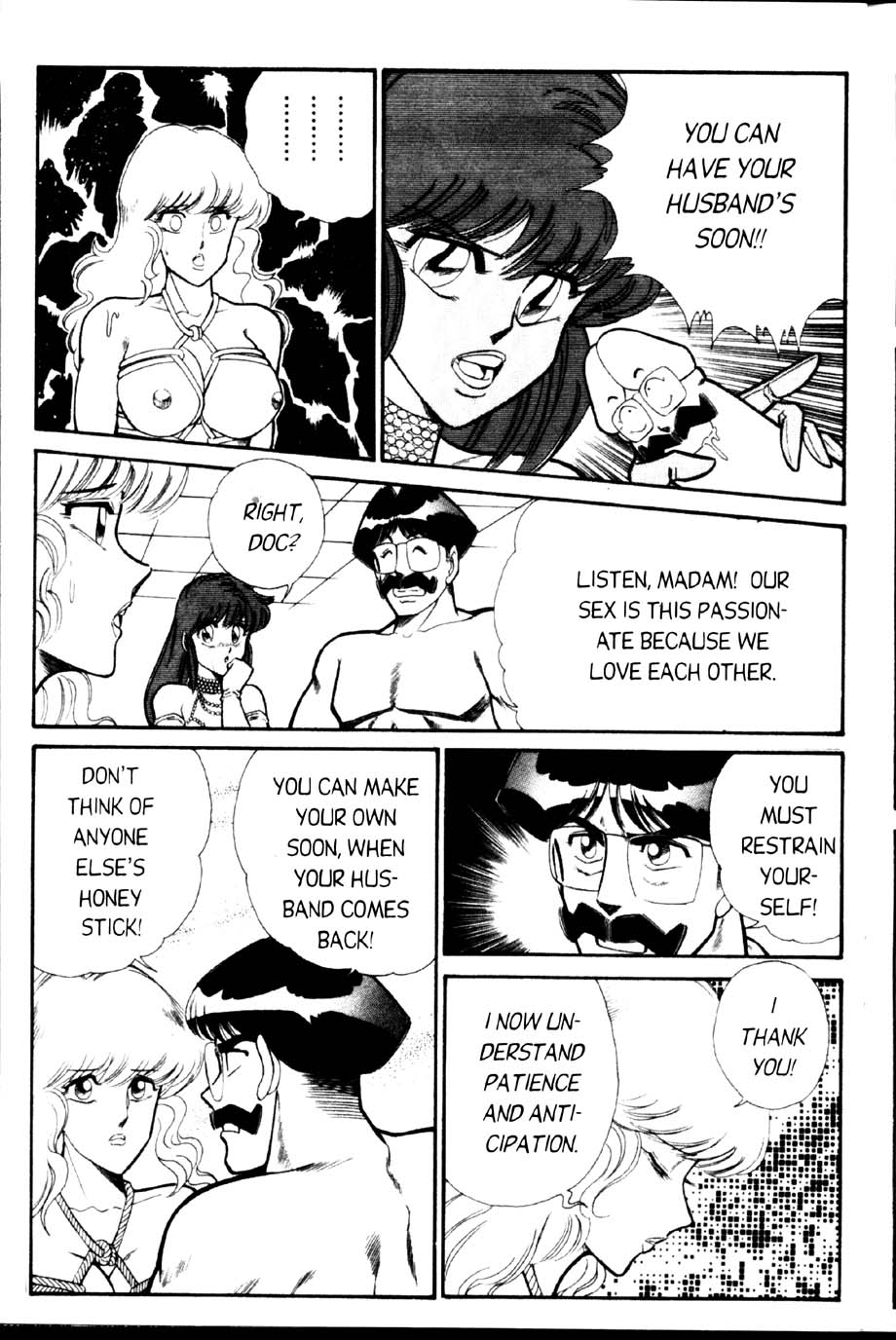 [乾はるか] お元気クリニック 第2巻 [英訳]