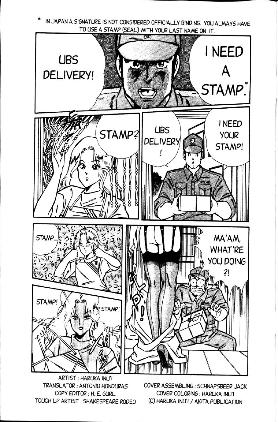 [乾はるか] お元気クリニック 第2巻 [英訳]