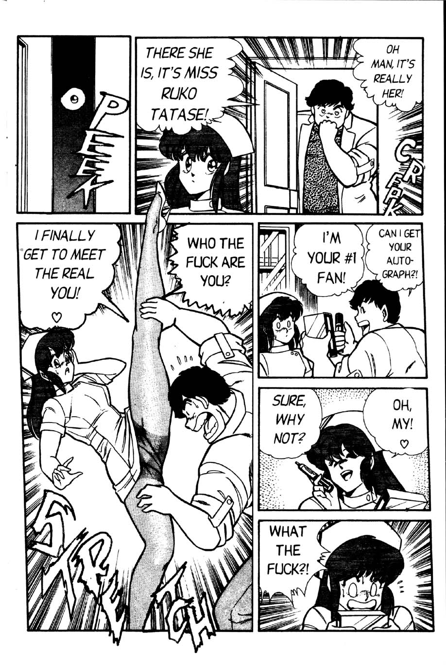 [乾はるか] お元気クリニック 第2巻 [英訳]