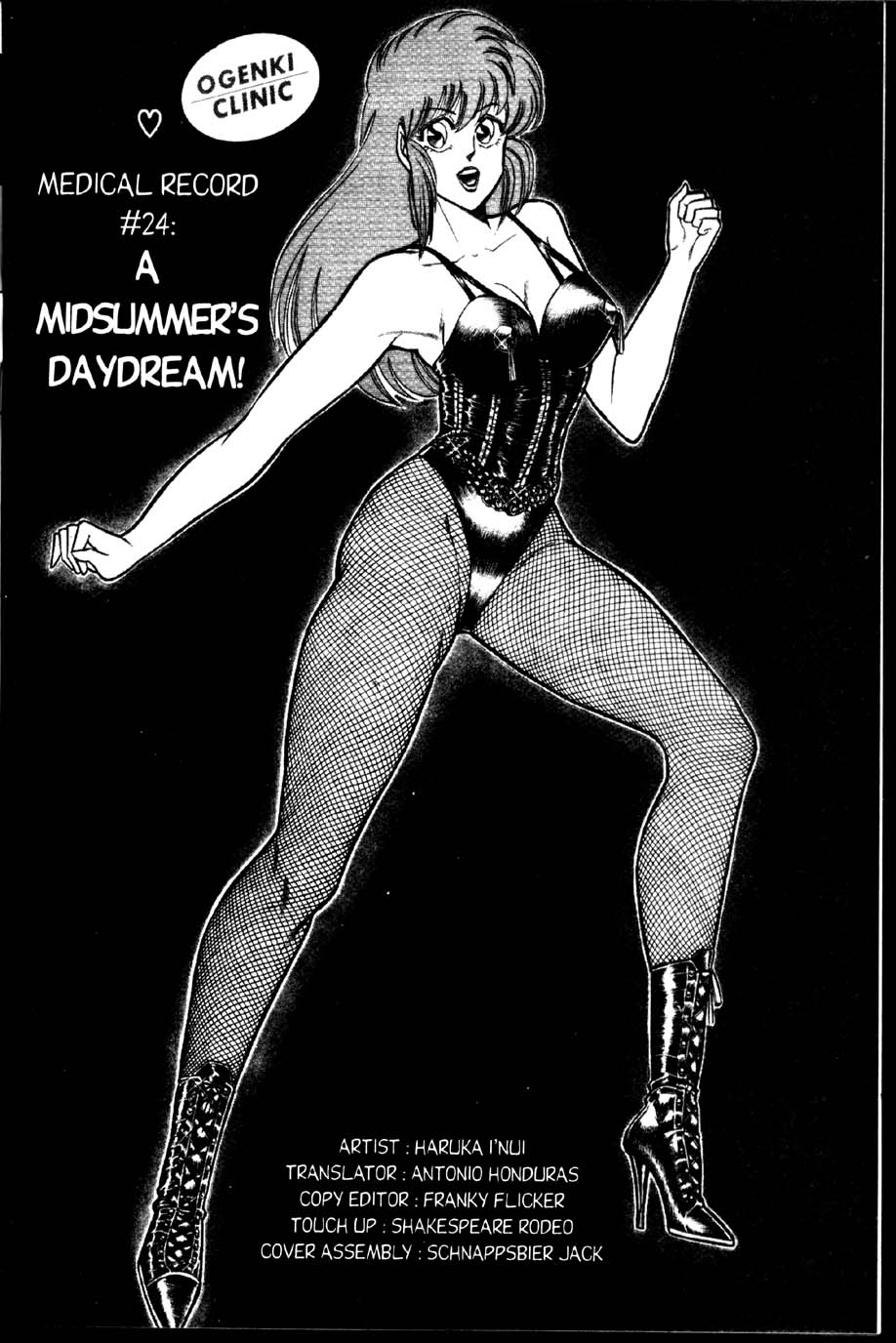 [乾はるか] お元気クリニック 第2巻 [英訳]