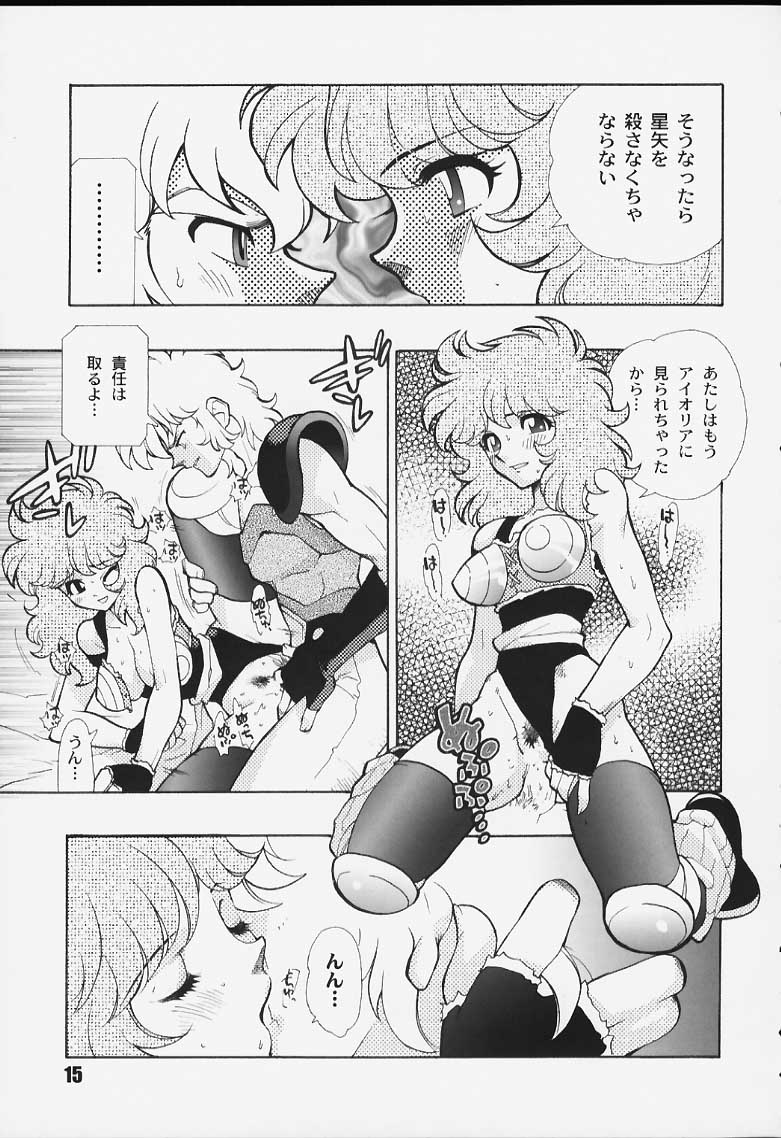 (Cレヴォ27) [HF (藤本秀明)] KURUMADA MIRACLE. (ビート・エックス、リングにかけろ、聖闘士星矢)