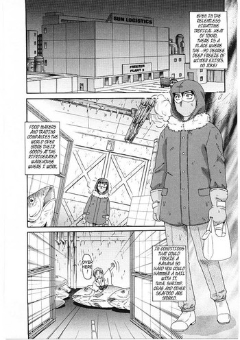 アイスワールドENG アイスワールドENG