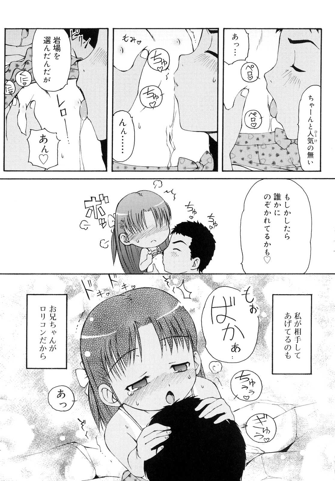 [LEE] 突撃となりのお兄ちゃん