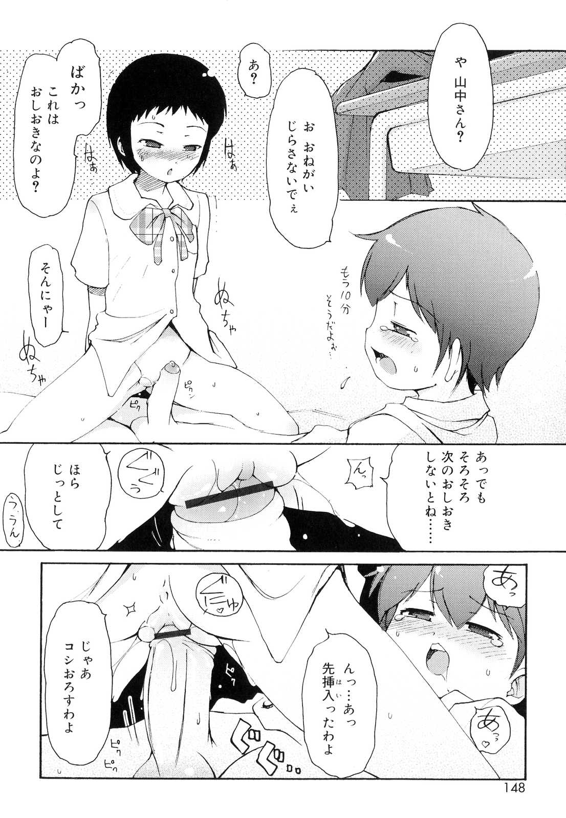 [LEE] 突撃となりのお兄ちゃん