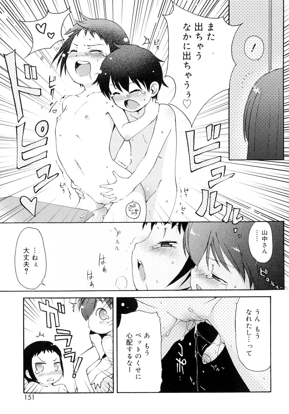 [LEE] 突撃となりのお兄ちゃん