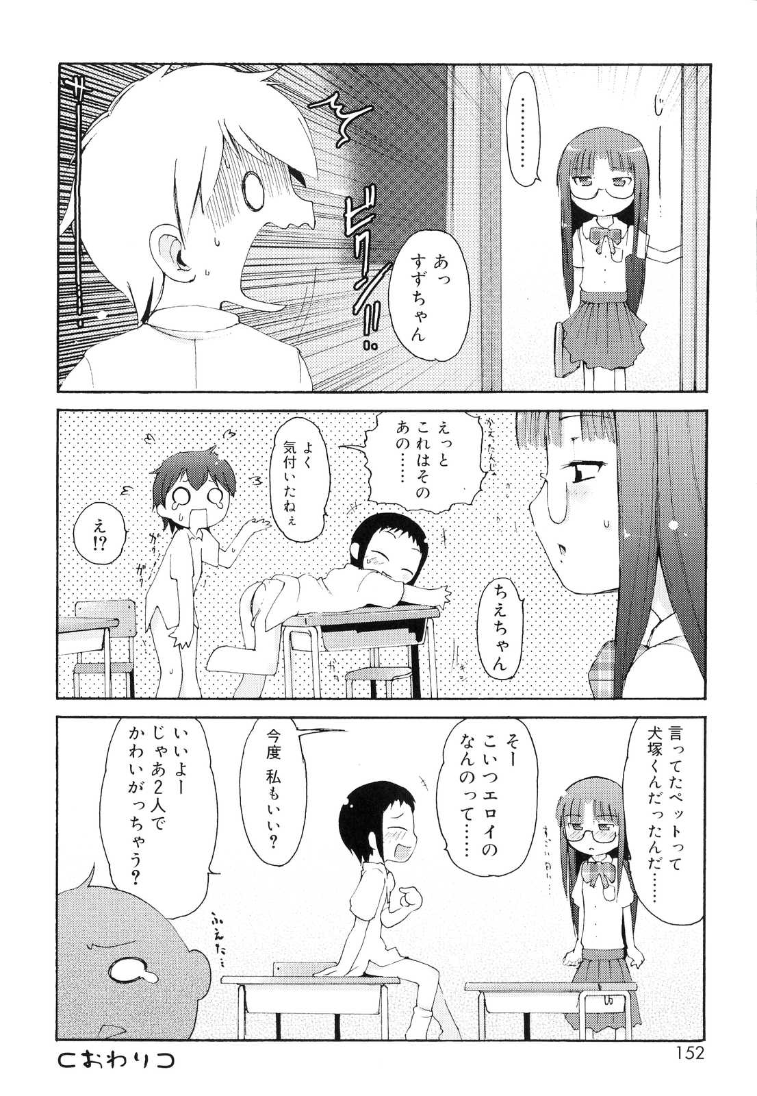 [LEE] 突撃となりのお兄ちゃん