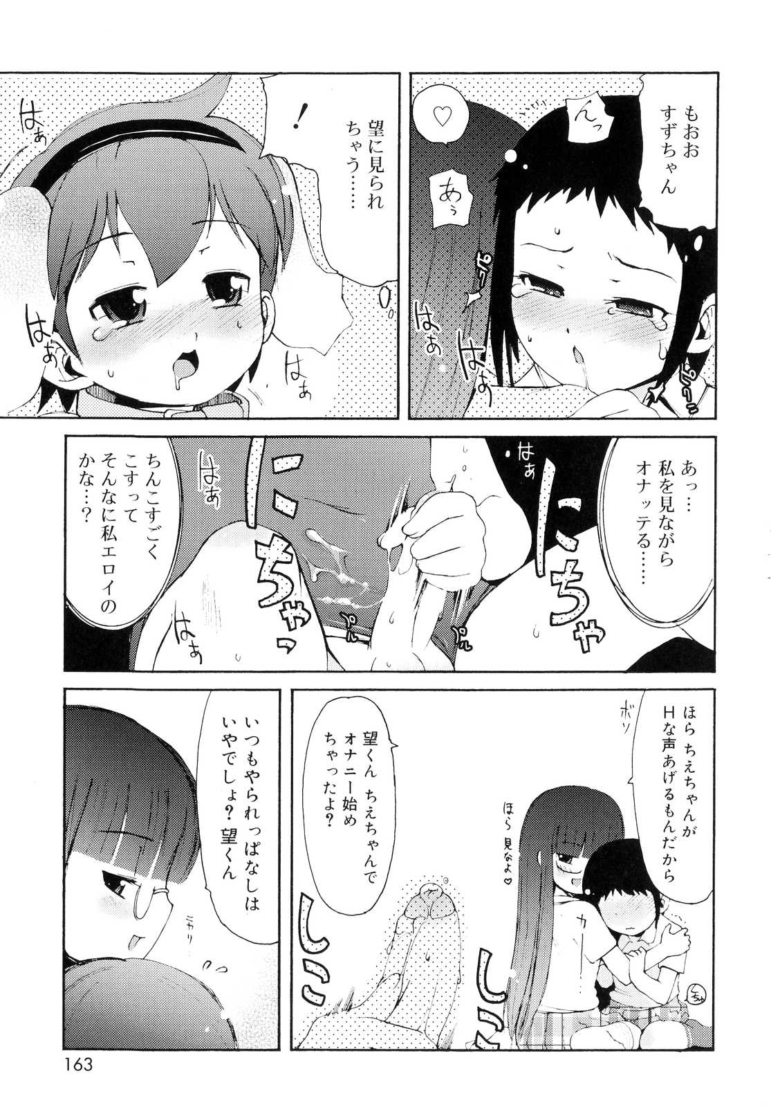 [LEE] 突撃となりのお兄ちゃん