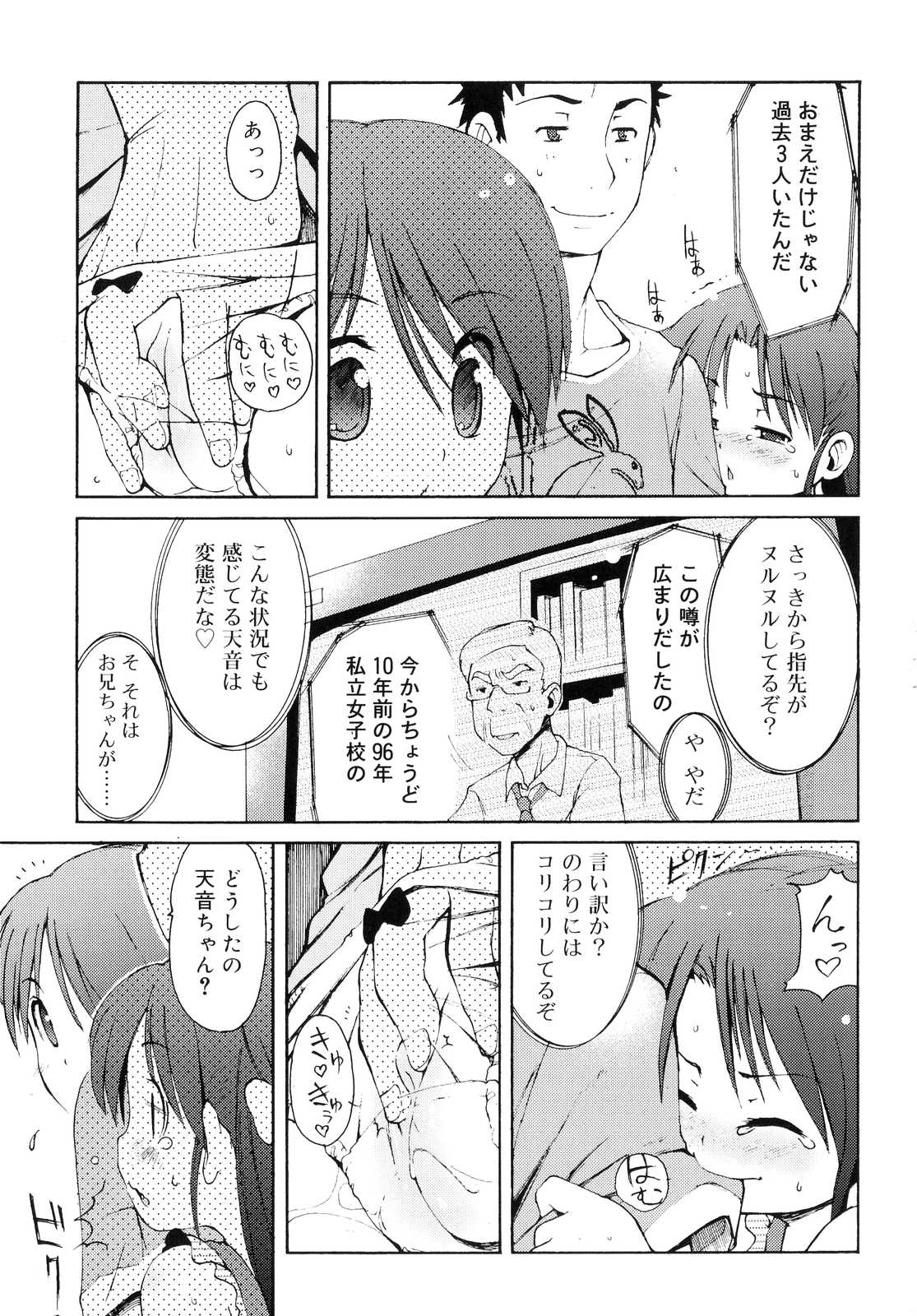 [LEE] 突撃となりのお兄ちゃん