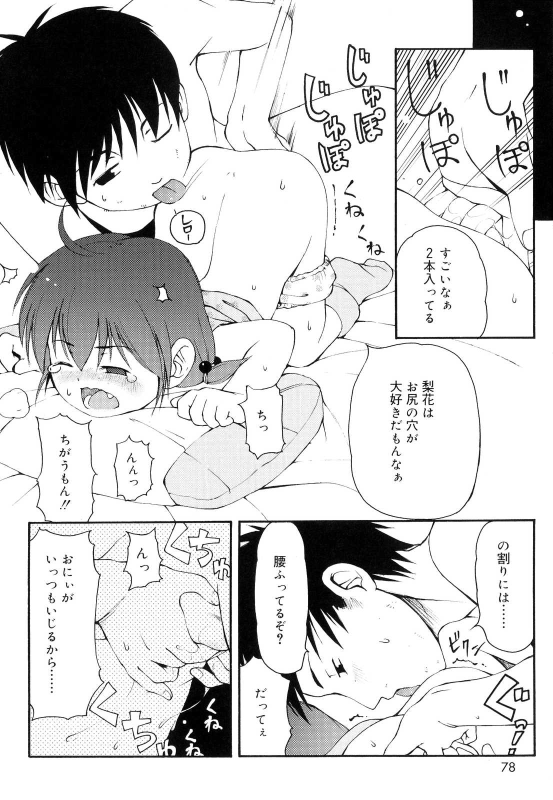 [LEE] 突撃となりのお兄ちゃん