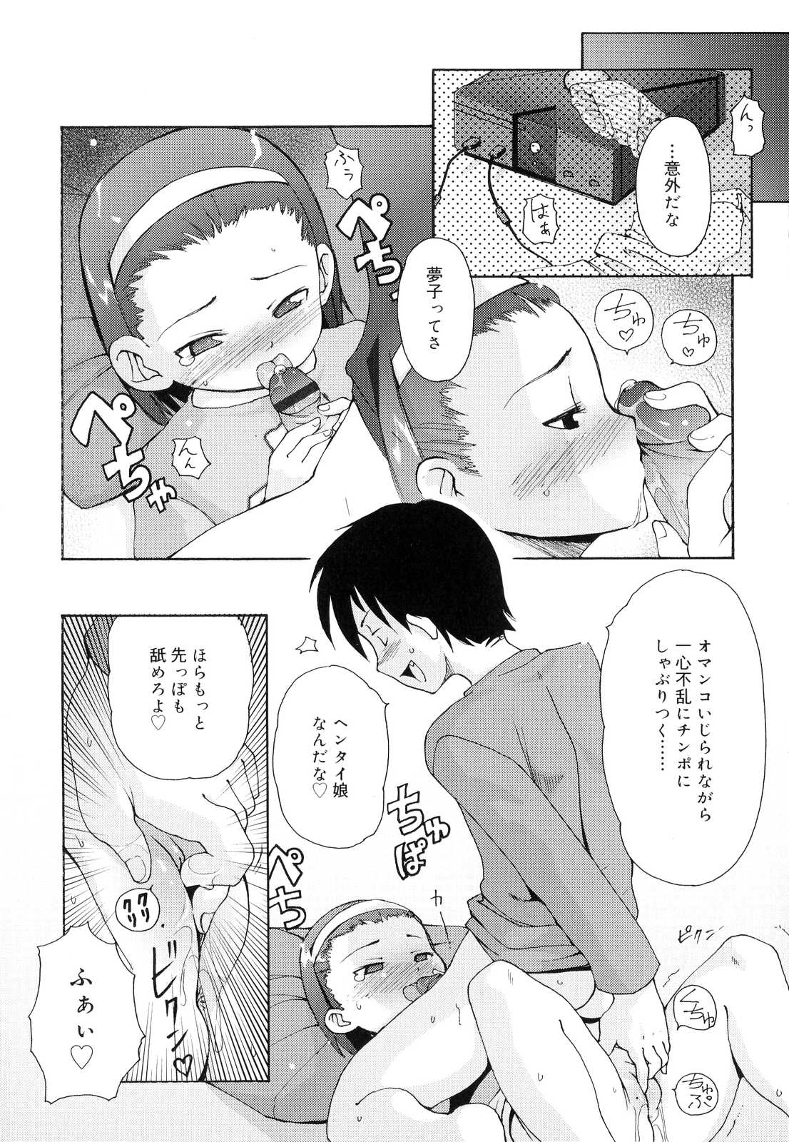 [LEE] 突撃となりのお兄ちゃん