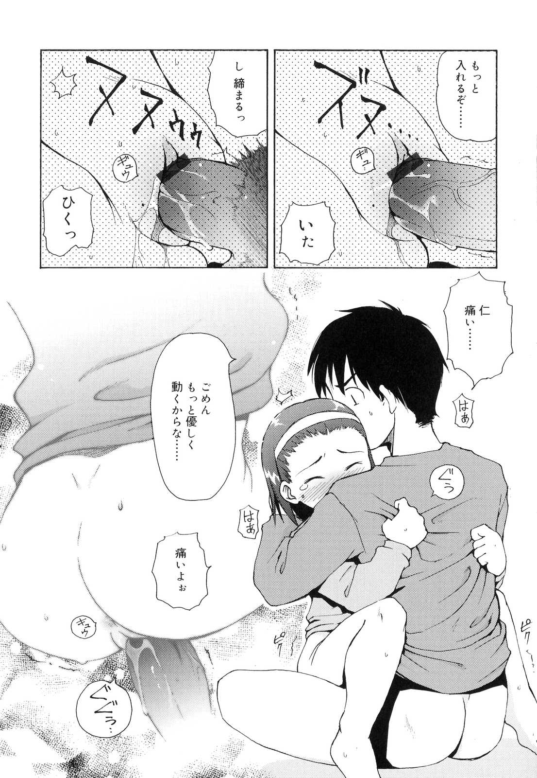 [LEE] 突撃となりのお兄ちゃん