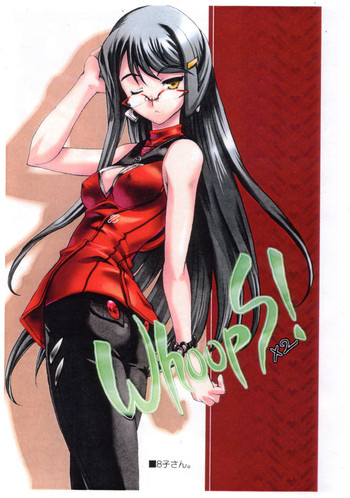 (C70) [鶯屋 (鶯神楽)] WhoopS!×2 (よろず)