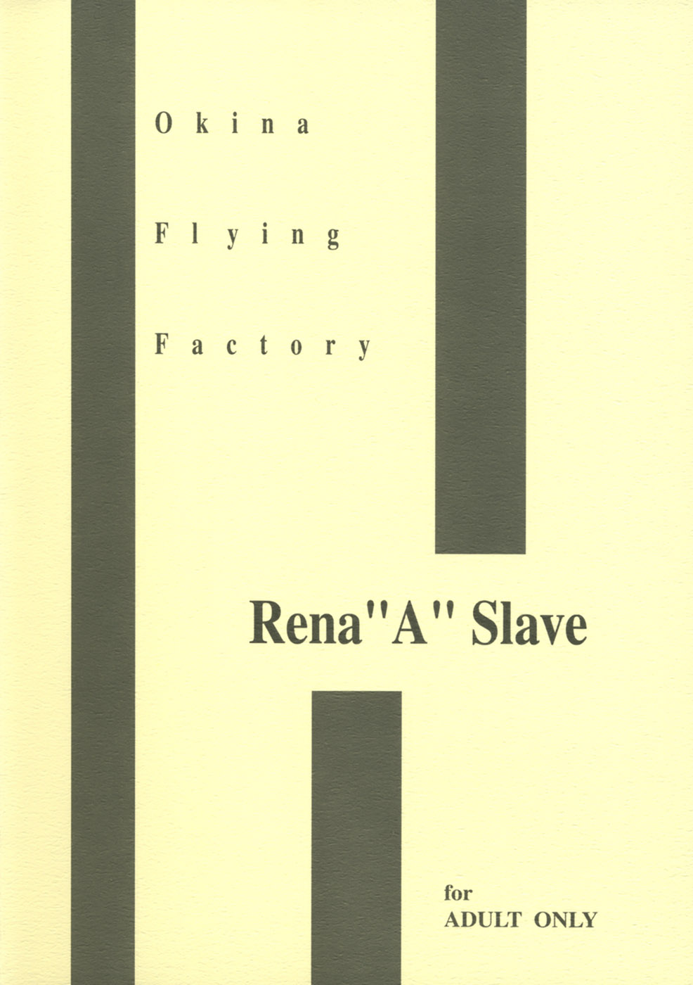 (C72) [Okina Flying Factory (OKINA)] Rena "A" Slave [英訳] [無修正]