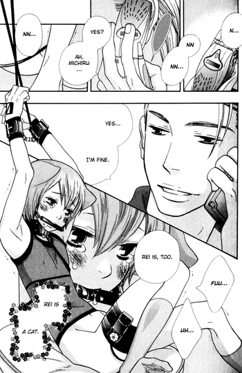 愛してください（やおい）